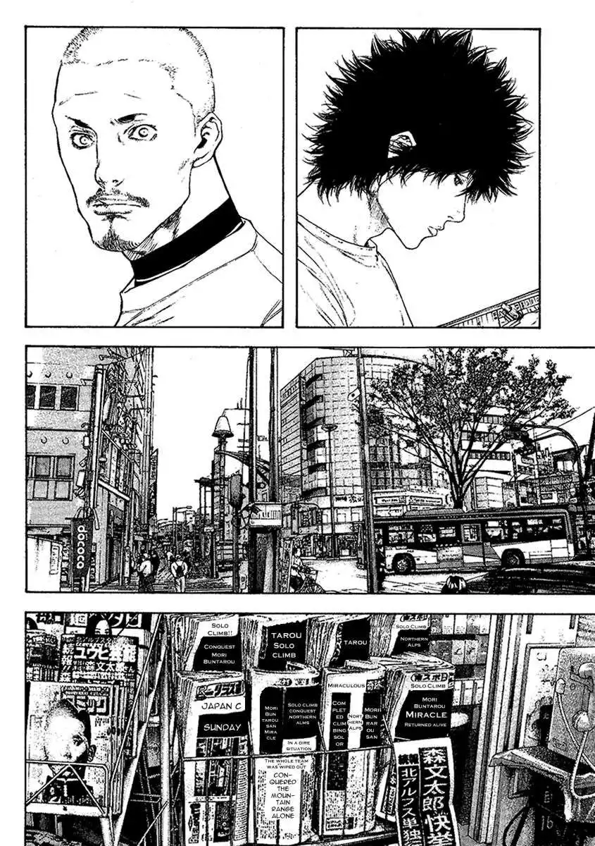 Kokou No Hito Chapter 101 10